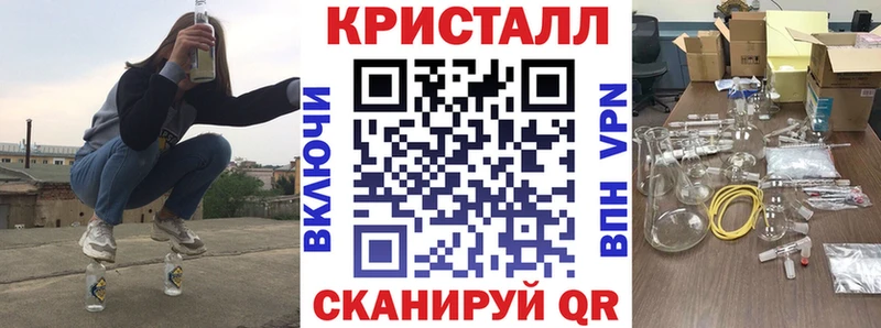 Amphetamine Розовый  купить наркотик  МЕГА как войти  Поворино 