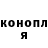 Canna-Cookies конопля Niina Ponomarenko