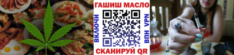 купить наркотики цена Поворино Еда ТГК конопля
