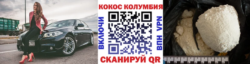 мега вход  Поворино  COCAIN 99%  наркошоп 
