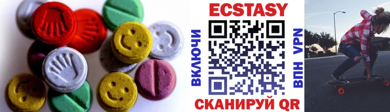 Экстази 280 MDMA ОМГ ОМГ ССЫЛКА Поворино