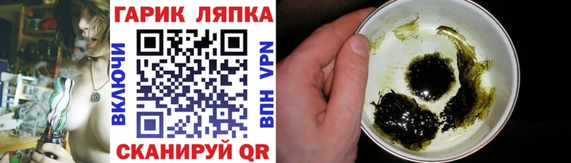 ГАШ ice o lator  Поворино 