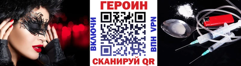 KRAKEN ССЫЛКА  Поворино  ГЕРОИН герыч  где купить наркоту 