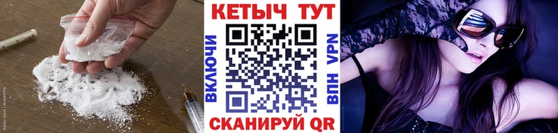 КЕТАМИН VHQ  Поворино 