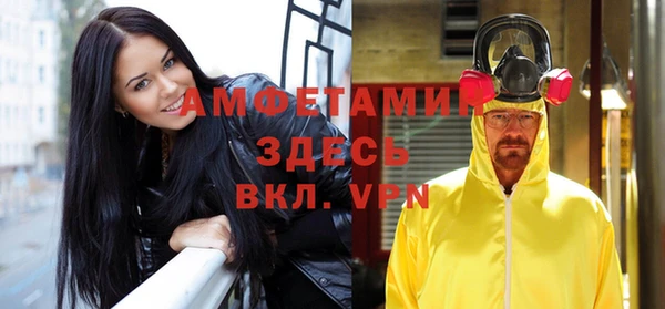 молекула духа Нефтегорск