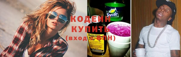 молекула духа Нефтегорск
