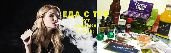 молекула духа Нефтегорск