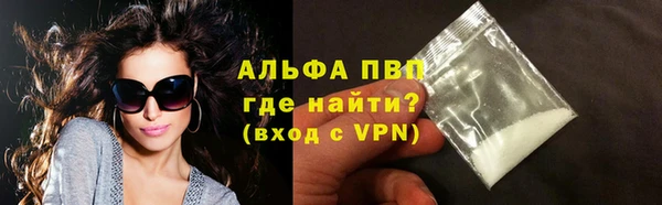 крисы Нефтекумск
