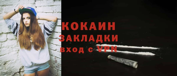 крисы Нефтекумск