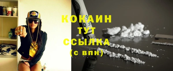крисы Нефтекумск
