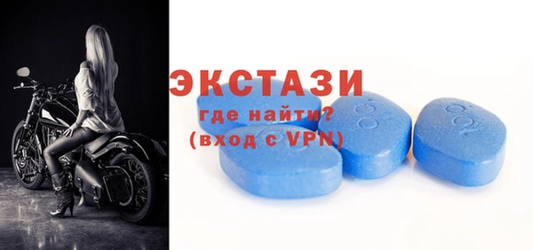 крисы Нефтекумск