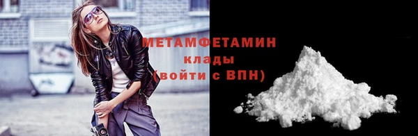 крисы Нефтекумск