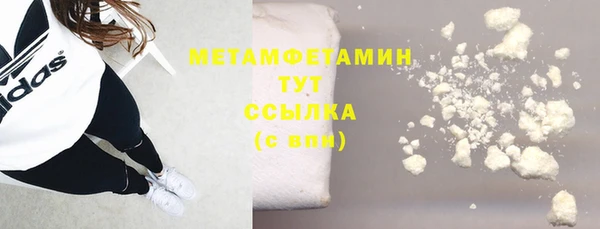 MDMA Premium VHQ Надым