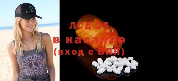 молекула духа Нефтегорск