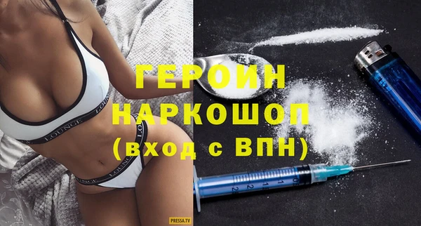 молекула духа Нефтегорск