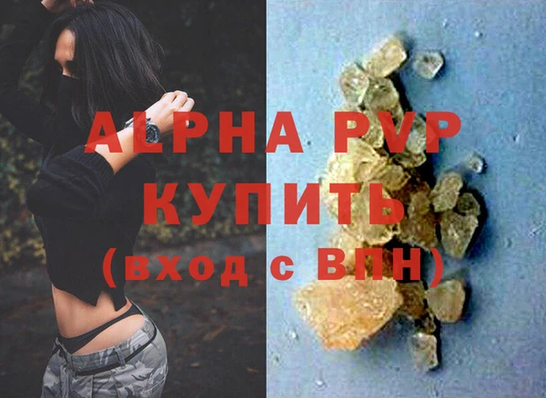 молекула духа Нефтегорск