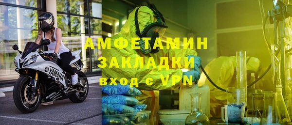 крисы Нефтекумск