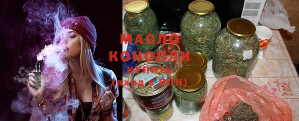 молекула духа Нефтегорск