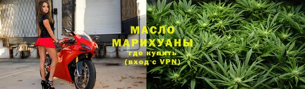 крисы Нефтекумск