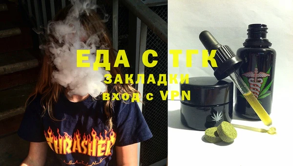 крисы Нефтекумск