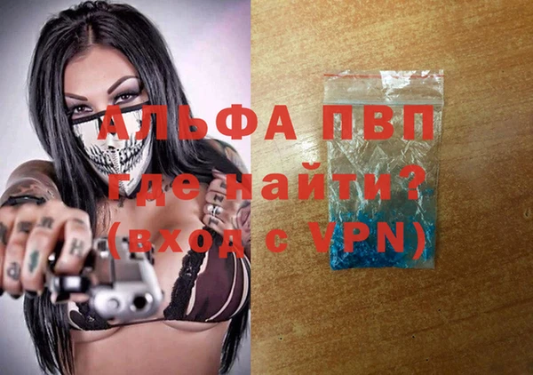 молекула духа Нефтегорск