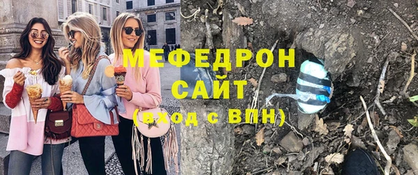 крисы Нефтекумск