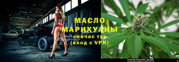 молекула духа Нефтегорск