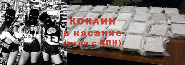 молекула духа Нефтегорск