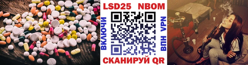 omg Поворино ЛСД экстази ecstasy
