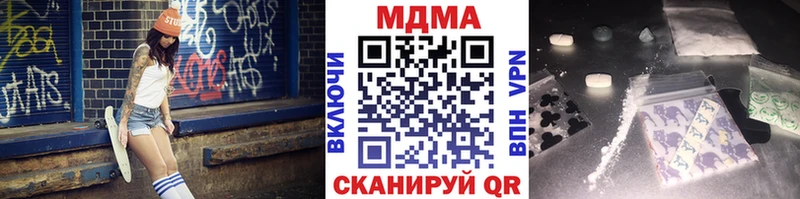 MDMA crystal Поворино