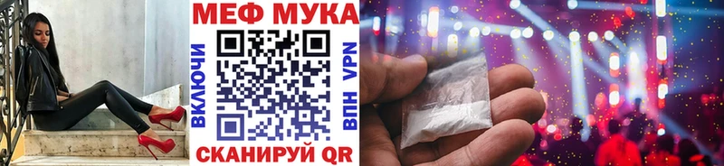 МЕФ VHQ  Поворино 