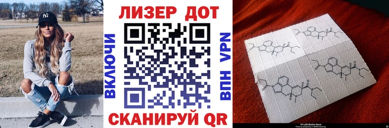 Марки NBOMe 1,8мг  Поворино 