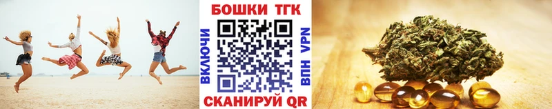 Каннабис тримм  Поворино 